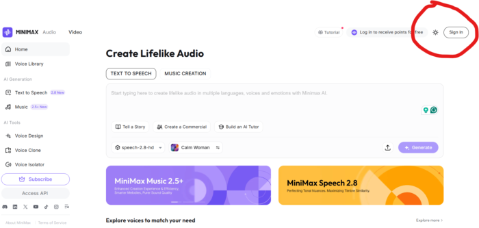 MinmaxAudeo公式サイト新規登録