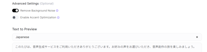MiniMax Audio:1. ノイズ除去2. アクセント最適化