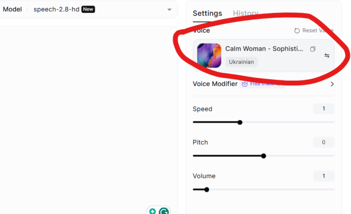 MiniMax Audio Voice選択